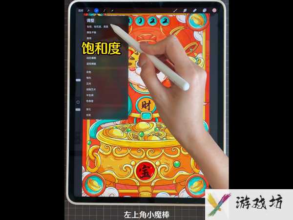 procreate_pocket如何提取图片线稿(procreate提取图片线稿的方法)