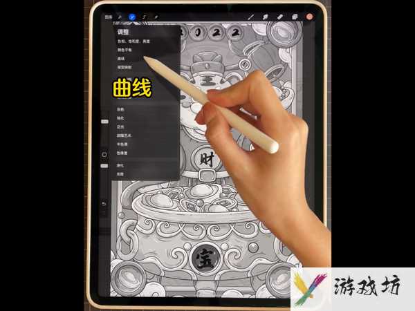 procreate_pocket如何提取图片线稿(procreate提取图片线稿的方法)