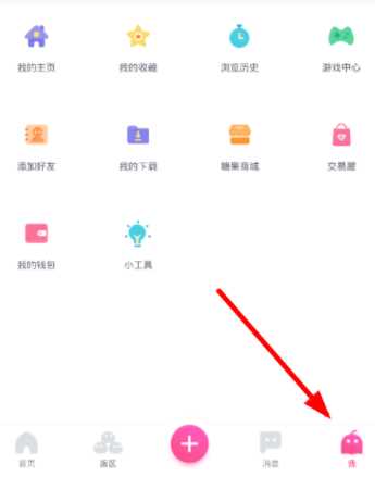 第一弹app如何更换手机(第一弹app更换手机的方法)