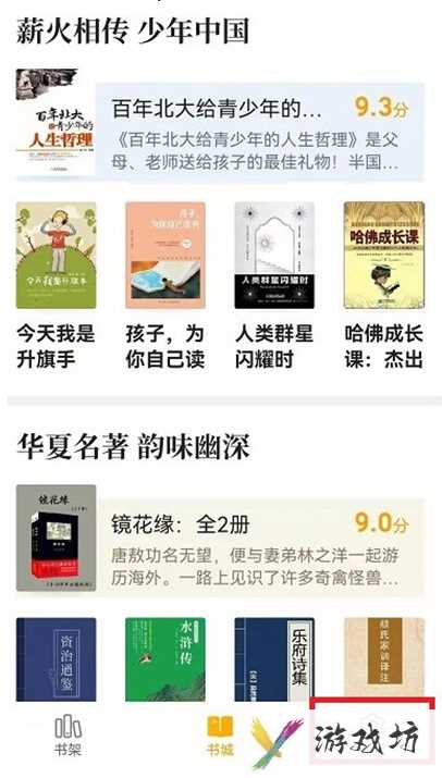 七猫小说青少年模式在哪里关闭（七猫小说青少年模式关闭方法）