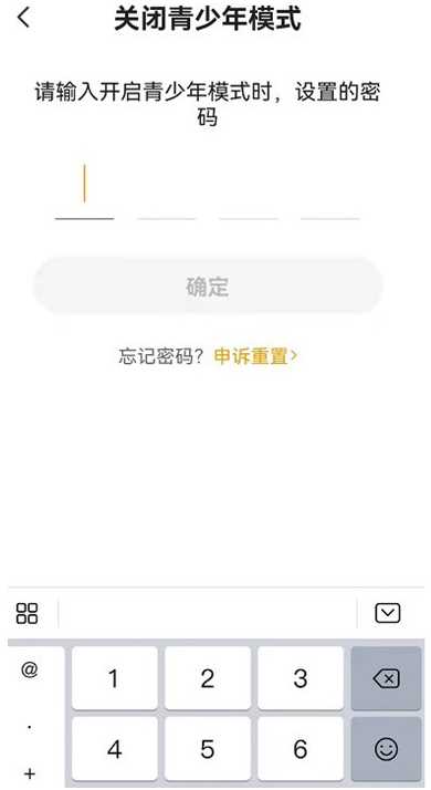 七猫小说青少年模式在哪里关闭（七猫小说青少年模式关闭方法）