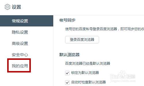 iphone如何使用谷歌搜索(苹果使用谷歌搜索的方法)