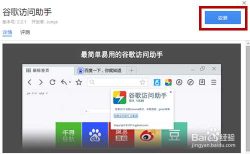 iphone如何使用谷歌搜索(苹果使用谷歌搜索的方法)