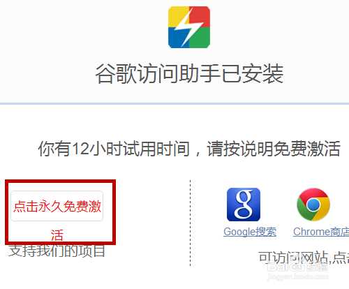 iphone如何使用谷歌搜索(苹果使用谷歌搜索的方法)