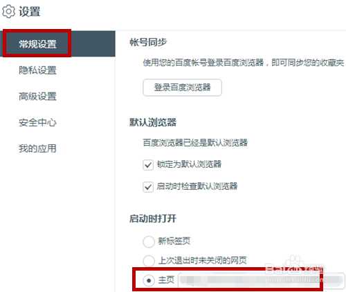 iphone如何使用谷歌搜索(苹果使用谷歌搜索的方法)