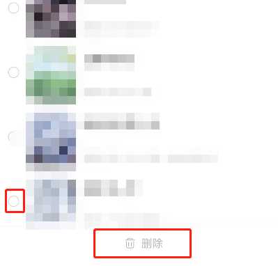 猫耳FM怎么删除已购音频(猫耳FM删除已购音频的方法)