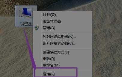 wegame如何调出符文推荐(wegame调出符文推荐的方法)