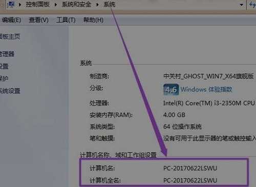 wegame如何调出符文推荐(wegame调出符文推荐的方法)