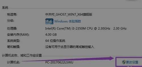 wegame如何调出符文推荐(wegame调出符文推荐的方法)