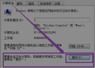 wegame如何调出符文推荐(wegame调出符文推荐的方法)