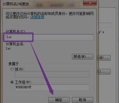 wegame如何调出符文推荐(wegame调出符文推荐的方法)
