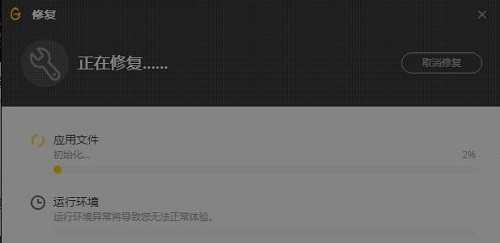 wegame如何调出符文推荐(wegame调出符文推荐的方法)