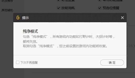 wegame如何调出符文推荐(wegame调出符文推荐的方法)