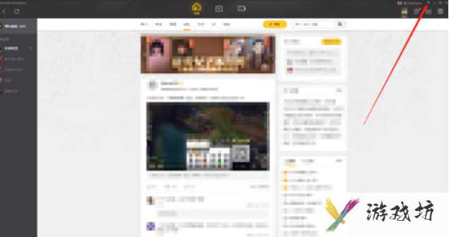Wegame如何关闭订阅直播消息提醒(Wegame关闭订阅直播消息提醒的方法)