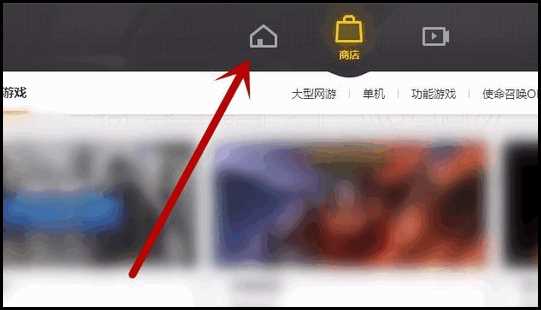WeGame如何检测游戏完整性(WeGame检测游戏完整性的方法)
