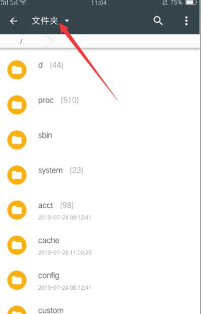 搜书大师第三方书源如何导入(搜书大师第三方书源导入方法)