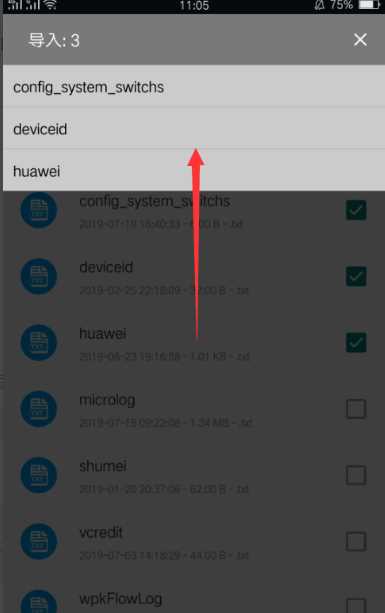 搜书大师第三方书源如何导入(搜书大师第三方书源导入方法)