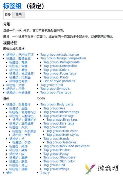 novelai绘图关键词有哪些(novelai绘图关键词整理)