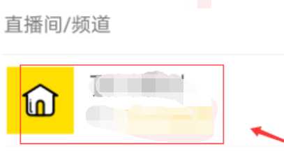 手机yy如何搜索频道(yy搜索频道的方法)