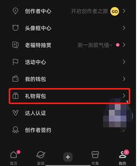LOFTER如何获取粮票(LOFTER获取粮票的方法)