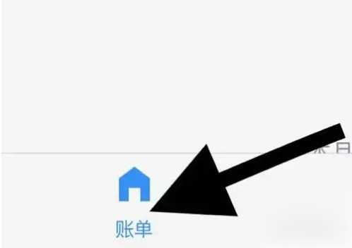 松鼠记账如何删除分类(松鼠记账删除分类的方法)