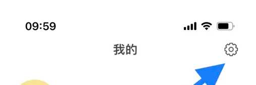 松鼠记账如何调整记账周期(松鼠记账调整记账周期的方法)