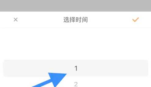松鼠记账如何调整记账周期(松鼠记账调整记账周期的方法)