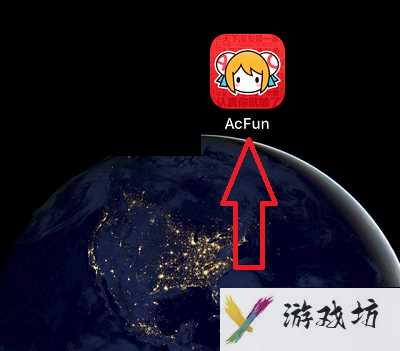 acfun怎么修改密码(acfun修改密码的方法)