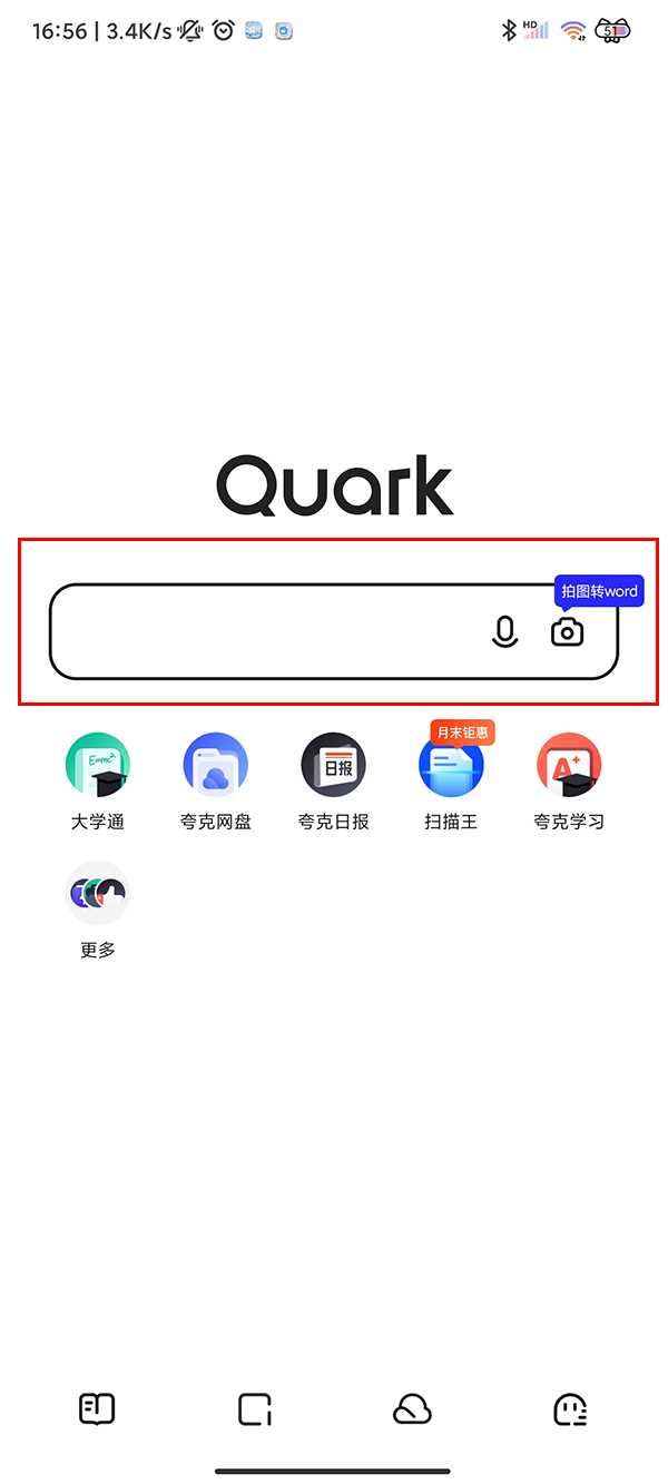 夸克如何用关键词搜索(夸克用关键词搜索的方法)