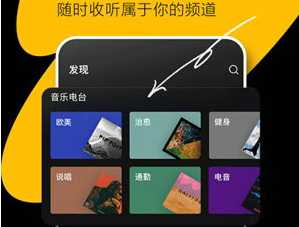 汽水音乐怎么样设置铃声(汽水音乐设置铃声的方法)