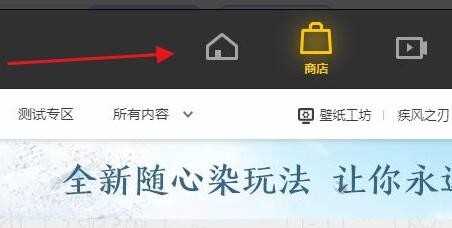 wegame如何查看游戏时长(wegame查看游戏时长的方法)