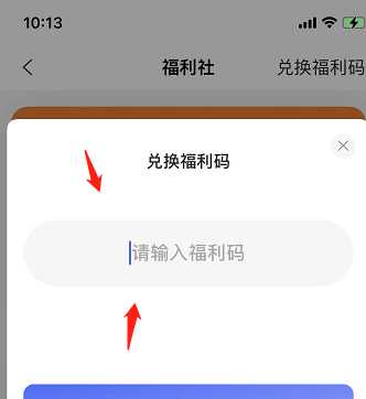 《阿里云盘》年11月20日可用福利码领取