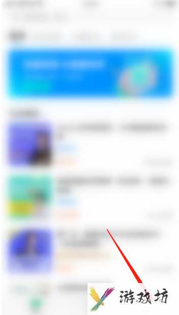 学浪APP该如何关闭个性化推荐(学浪关闭个性化推荐的方法)