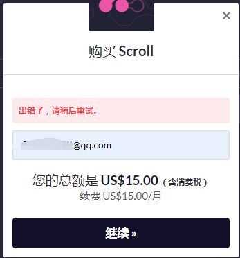 novelai如何充值付费