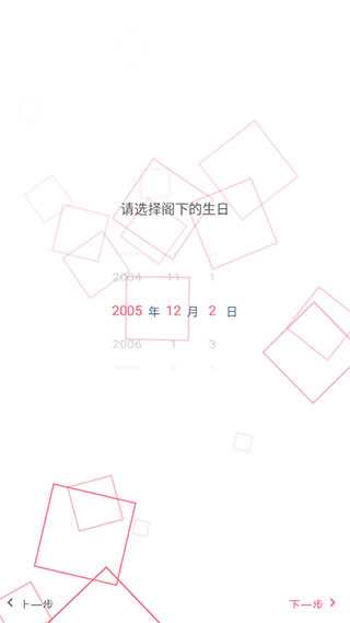 兽耳助手如何使用