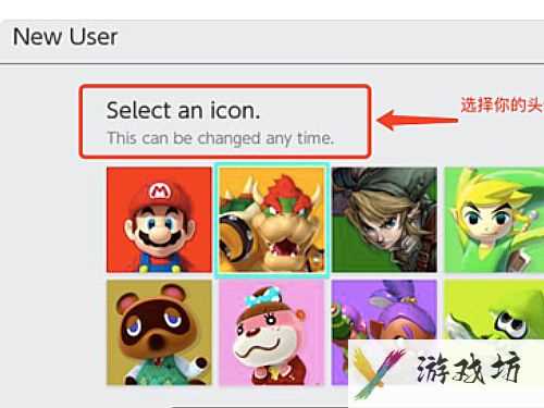 switch任天堂如何新增账号