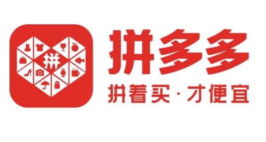 《拼多多》百亿补贴开始时间确认