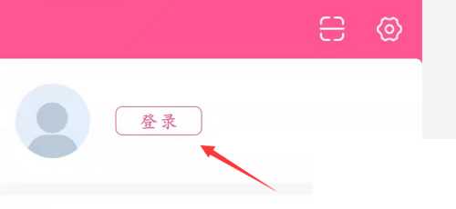 《韩剧tv》使用方法与步骤