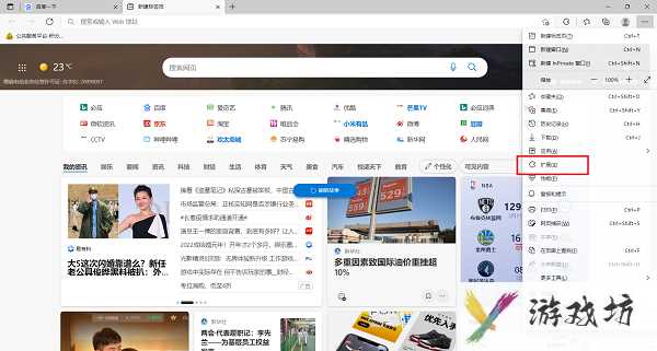 rutracker俄罗斯搜索引擎操作方法