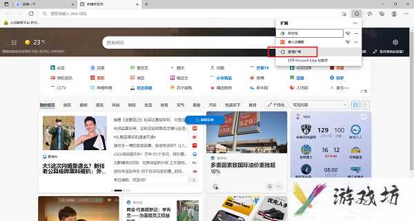 rutracker俄罗斯搜索引擎操作方法