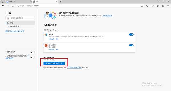 rutracker俄罗斯搜索引擎操作方法