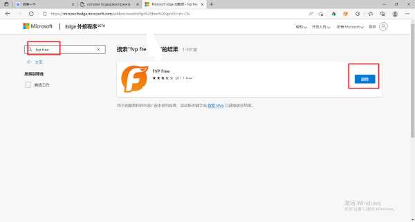 rutracker俄罗斯搜索引擎操作方法