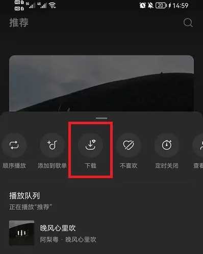 汽水音乐如何导入本地音乐