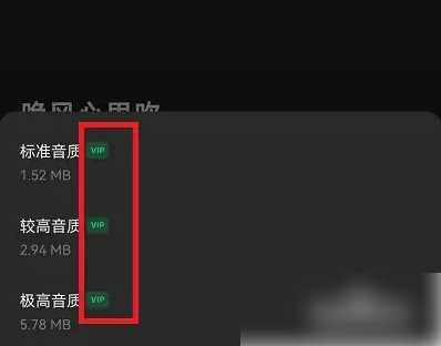 汽水音乐如何导入本地音乐