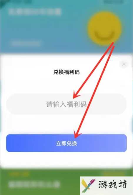 阿里云盘福利码怎么使用