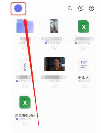 阿里云盘永久容量卡如何兑换