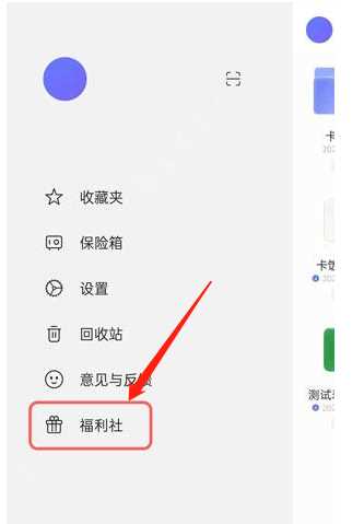 阿里云盘永久容量卡如何兑换