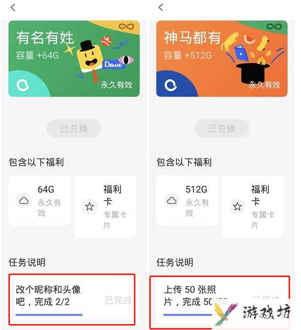 阿里云盘永久容量卡如何兑换