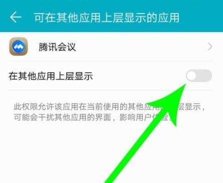腾讯会议如何共享屏幕