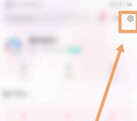 易次元如何注销账号